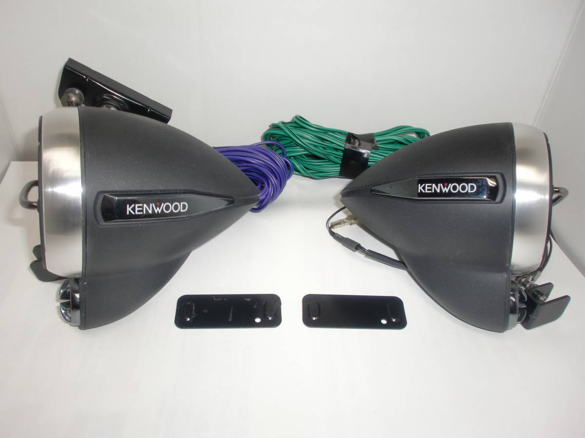 KENWOOD 2Way ケンウッド サテライト スピーカー KSC-S9 ツイーター