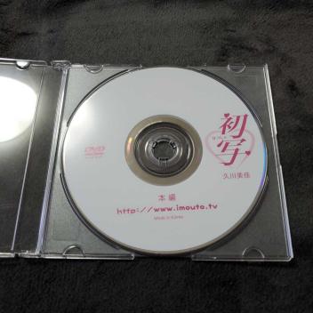 久川美佳のYahoo!オークション(旧ヤフオク!)の相場・価格を見る｜Yahoo