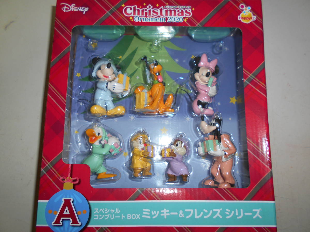 Happyくじ Happyくじ『DISNEY - 毎年大好評のくじが今年も登場