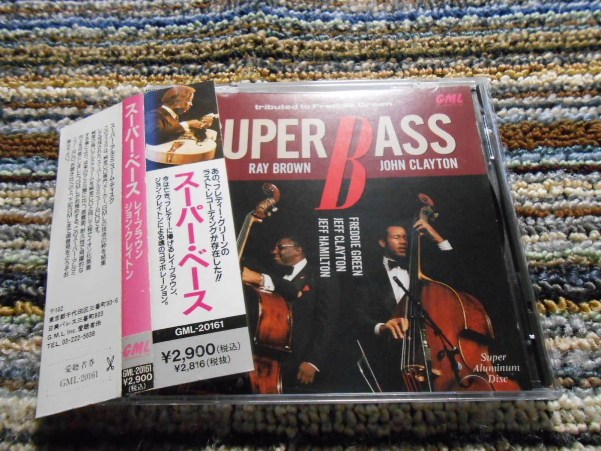 Brown, Ray: ミュージック Superbass ⁄ Brown レイ・ブラウン商品一覧 