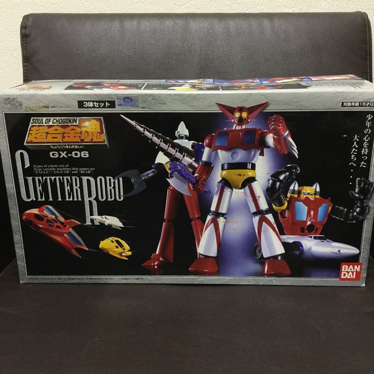 超合金魂 ゲッターロボ GX-06 3体セット 【公式通販】