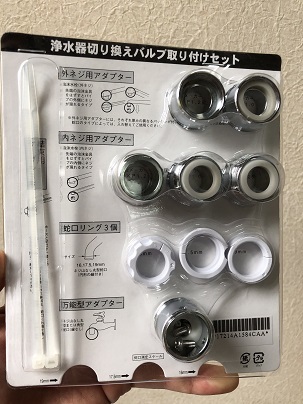 アムウェイ 浄水器」の人気商品一覧 | 安い商品を通販サイトから探す