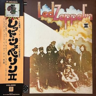 Club Hearts Lonely The UKオリジナル再発盤（2 Pepper's サージェント