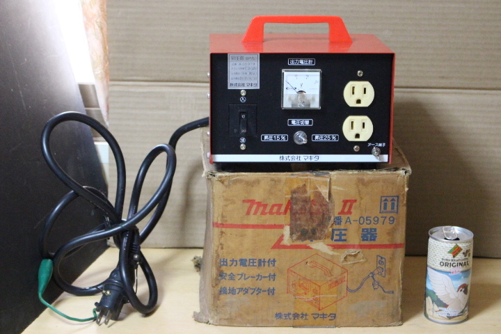 再 ■ ね-988　昇圧器　マキタ　A-05979　通電OK 美品　保管品　当時物　古い　※寸法は画像下参照