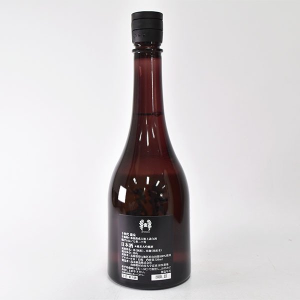 1000円～! 【新品・未開栓】十四代 龍泉 720ml 2020年12月詰 高木酒造