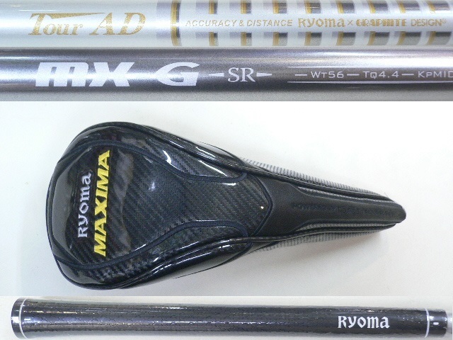 高反発 未使用 リョーマD-1 MAXIMA Special Tuning GOLD ドライバー