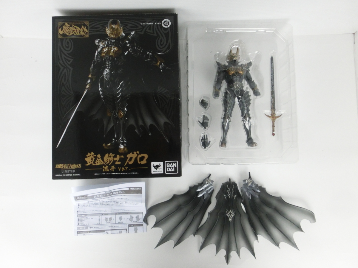 黄金騎士 魔戒可動 | ガロ レビュー バンダイ 魂ウェブ商店 流牙Ver 魂