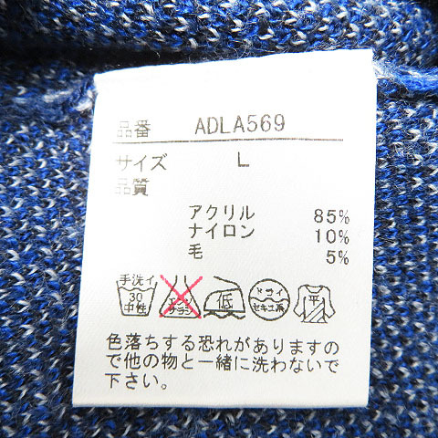 セーター アドミラル モザイクカモフラージュ ゴルフ]メンズ 30％OFF[アドミラル ゴルフ 白×ネイビー 迷彩織生地 Vネック カモの通販 vネックの通販 セール 30％OFF メンズ 裏地付き Vネックセーター(LLサイズ&frasl;カーキ