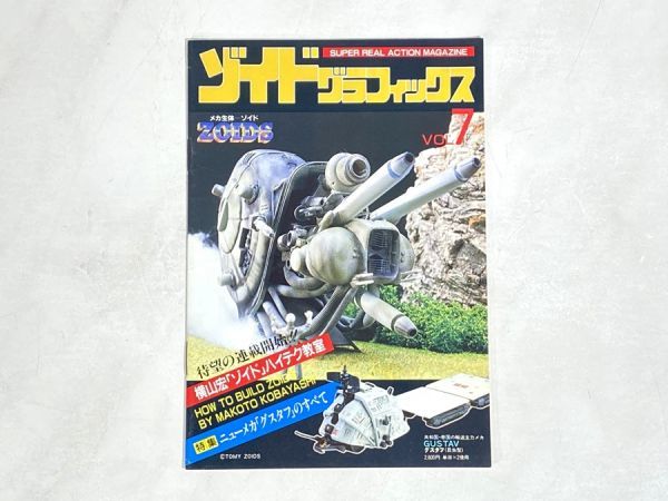 カプコンミュージックジェネレーション - ロックマンX1〜6 メルカリ : ロックマンX 1〜6 中古 カプコン 1～6 オーク材 ロックマンX1～6カプコンミュージックジェネレーション ロックマンX1～6 オリジナル Capcom カプコンミュージックジェネレ