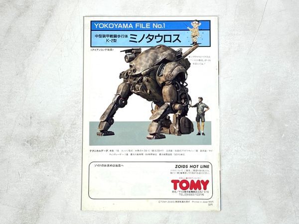 カプコンミュージックジェネレーション - ロックマンX1〜6 メルカリ : ロックマンX 1〜6 中古 カプコン 1～6 オーク材 ロックマンX1～6カプコンミュージックジェネレーション ロックマンX1～6 オリジナル Capcom カプコンミュージックジェネレ