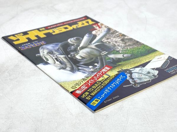 カプコンミュージックジェネレーション - ロックマンX1〜6 メルカリ : ロックマンX 1〜6 中古 カプコン 1～6 オーク材 ロックマンX1～6カプコンミュージックジェネレーション ロックマンX1～6 オリジナル Capcom カプコンミュージックジェネレ