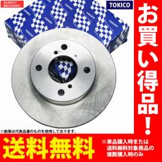 全国無料，2025 ダイハツ アトレー アトレーワゴン トキコ フロントブレーキ ディスクローター 単品1枚のみ TY014K S320G EF 05.04 - 07.12(ブレーキローター)｜売買されたオークション情報、yahooの商品情報をアー ブレーキローター