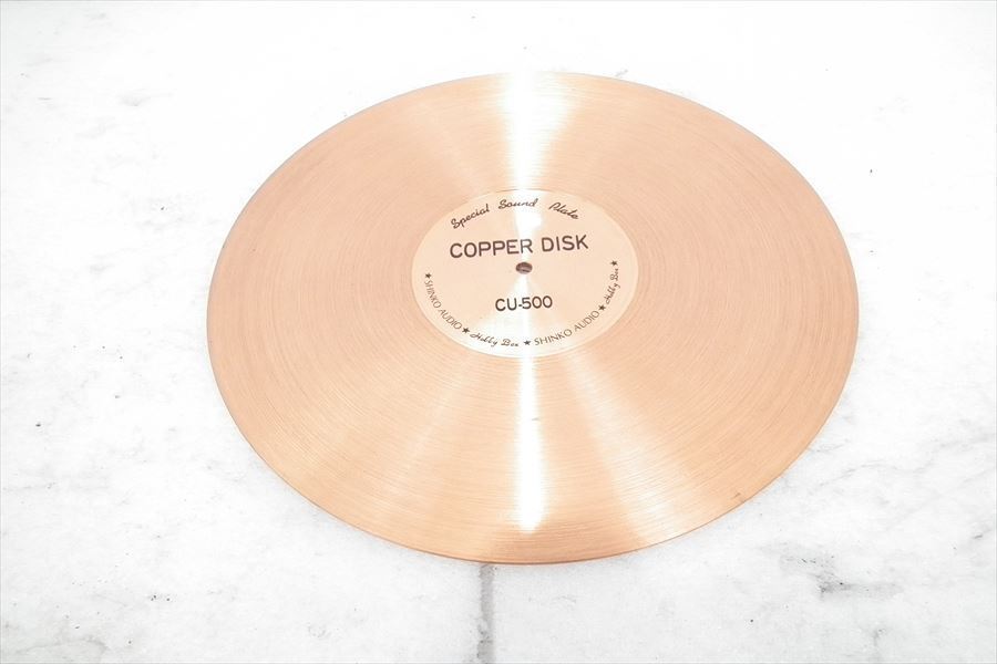☆ SHINKO AUDIO シンコーオーディオ COPPER DISK CU-500 ターン