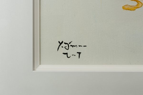 ☆依頼品【作者不明】肉筆 油彩『メデューサ』表サイン 裏書 デパート