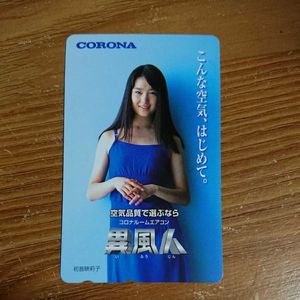 莉子のYahoo!オークション(旧ヤフオク!)の相場・価格を見る｜Yahoo