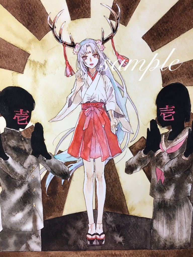 231119D 肉筆原画 絵画 手描きイラスト オリジナル 水彩画 和装 美人画