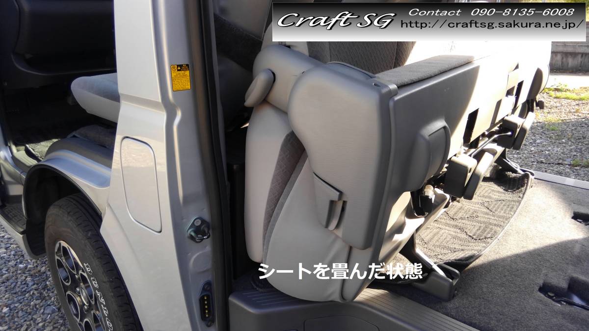 200系 ハイエース セカンドテーブル エンジンフードカバー 管理№2 