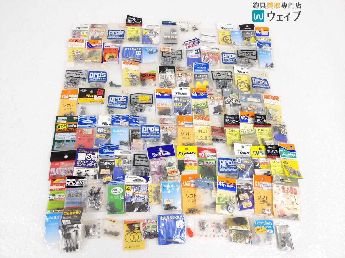 おもり まとめて 釣具 大量セット カイブ公開 割ビシ 