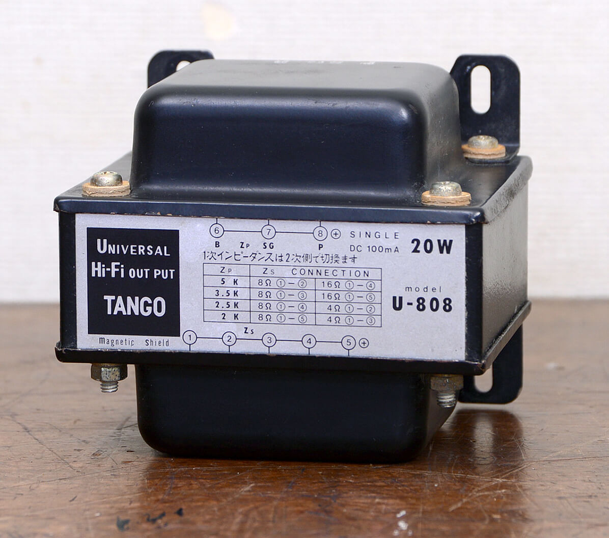 TANGO タンゴ U-808 出力トランス 真空管アンプ ☆2F0205-9 0 トランス