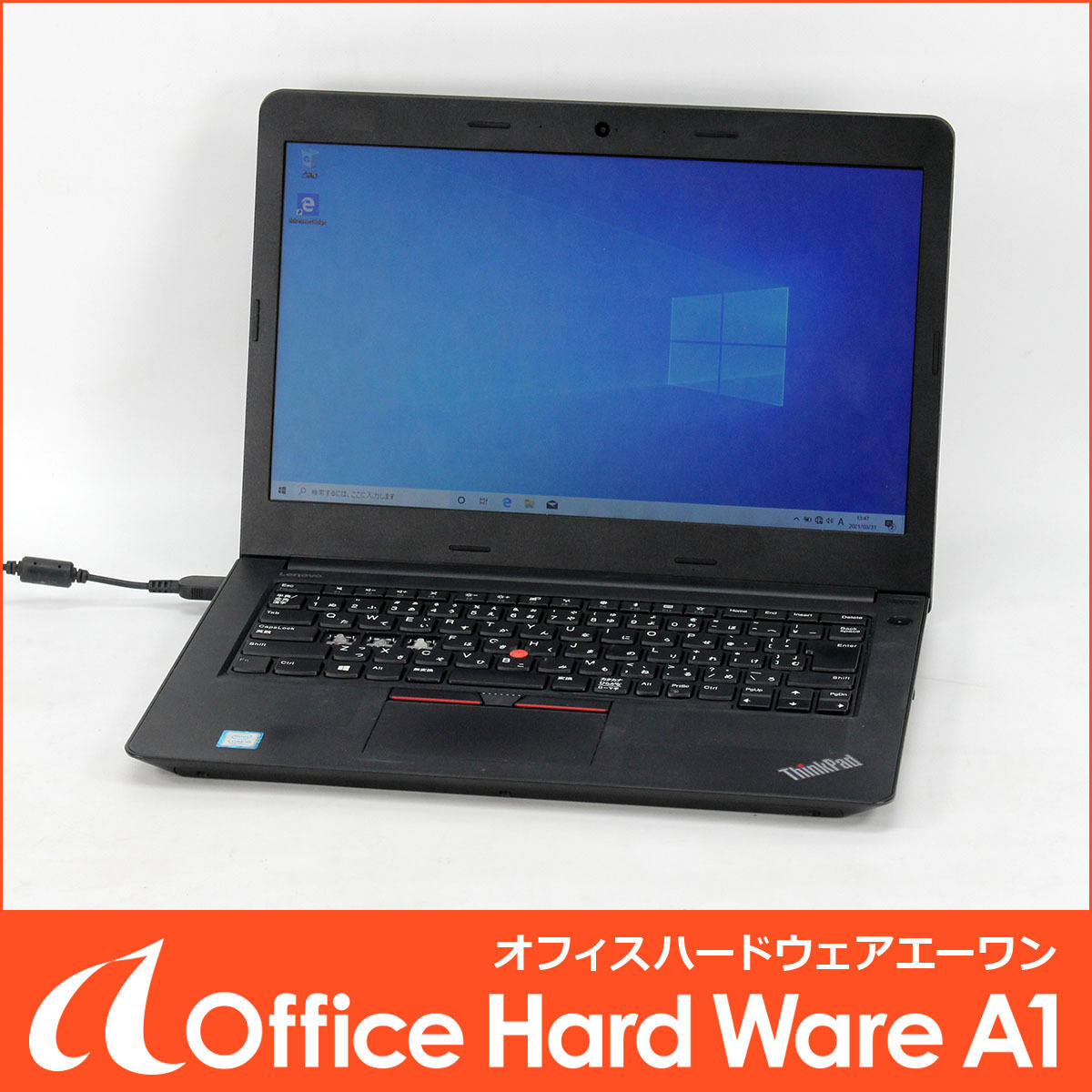 【送料無料/即決】Lenovo ThinkPad E470 (Corei3-7100U/メモリ16GB/HDD500GB/Windows10Home搭載) 中古 パソコン ジャンク 現状渡し J#H④