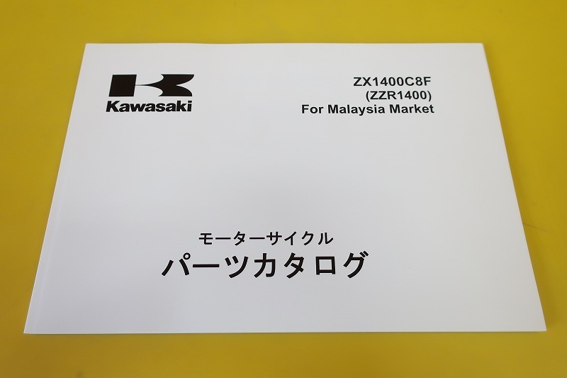 ZZR1400 Kawasaki 分解図 純正部品をオンライン購入 カワサキ ABS XX