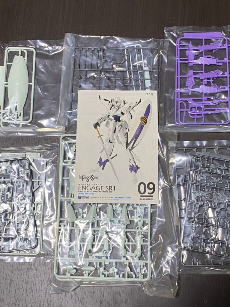 ファイブスター物語　wave 1:144 エンゲージSR1 初回生産限定パーツ付属