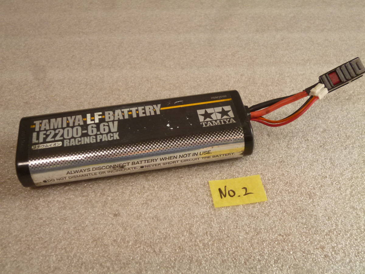 タミヤLF2200美品3本 LF2200-6.6V レーシングパック タミヤ リフェ バッテリー 3本 0 LF