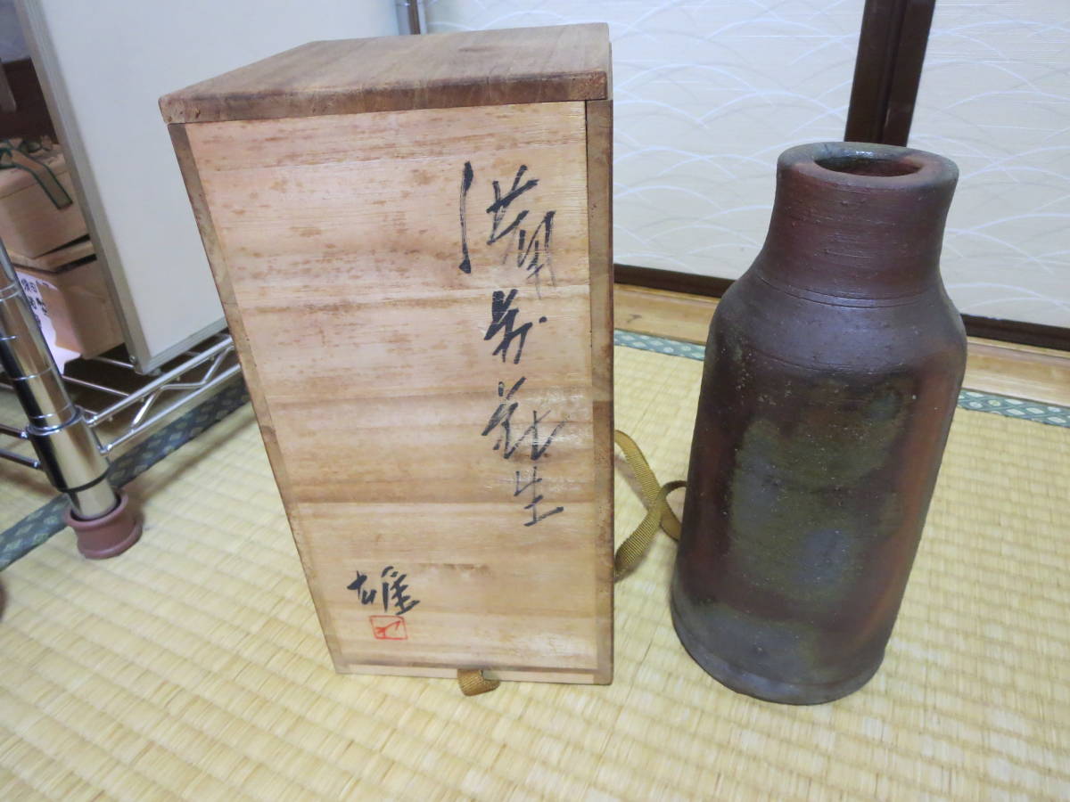 真作保証】瀬戸焼 名工 加藤釥 造 蒼釉魚文 壺（共箱付）北山窯 花器