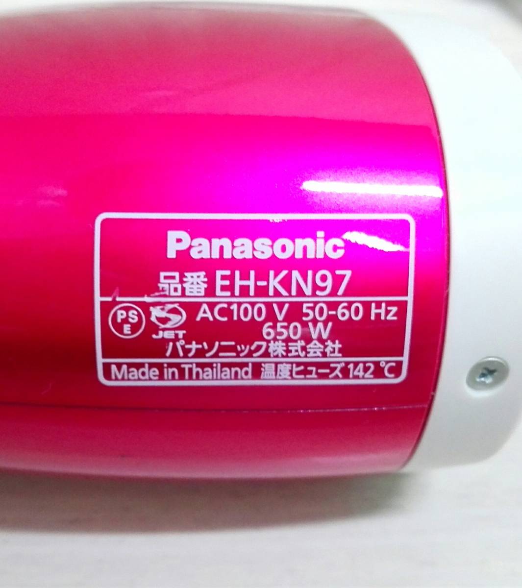 ヘアドライヤー Panasonic くるくるドライヤー ナノケア EH-KN97-VP