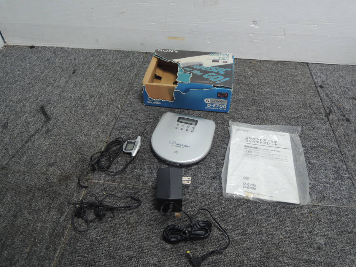 品質保証，得価 SONY ソニー ポータブルCDプレーヤー CD WALKMAN D-E700 シルバー /管理：6413A22(CDプレーヤー)｜売買されたオークション情報、yahooの商品情報をアーカイブ公開 - オークファン CDプレーヤー