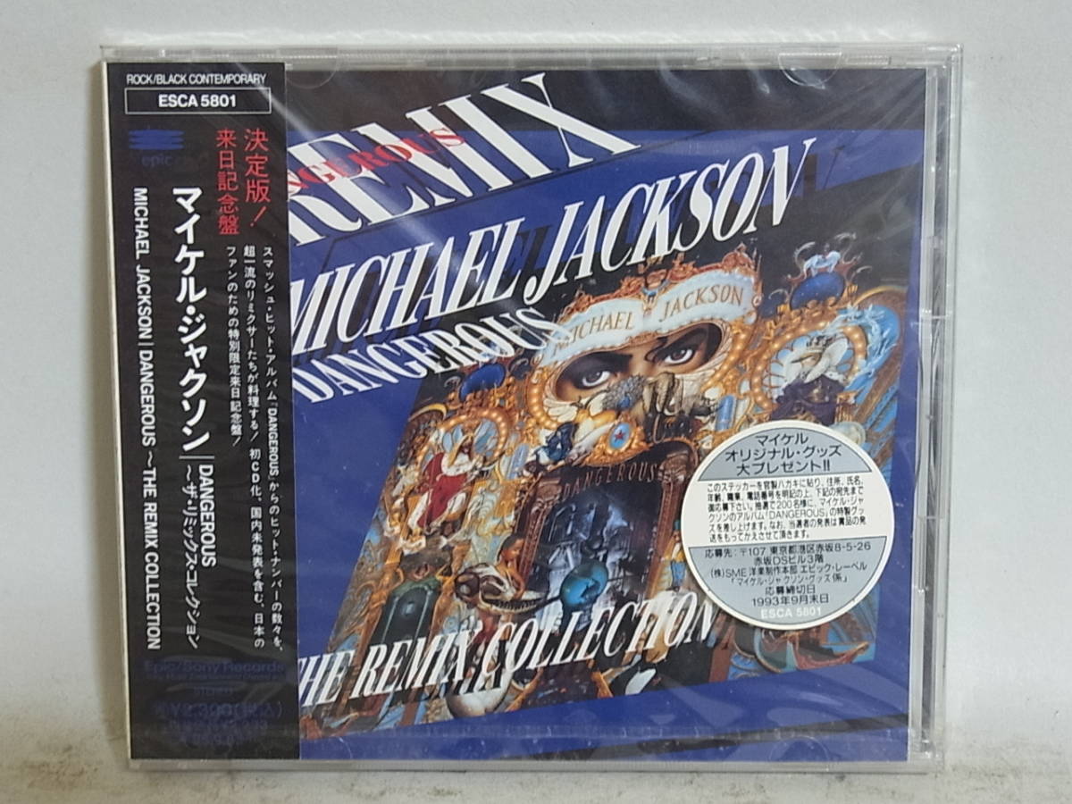 Michael CD Jackson - Dangerous – THE REMIX Jackson, 