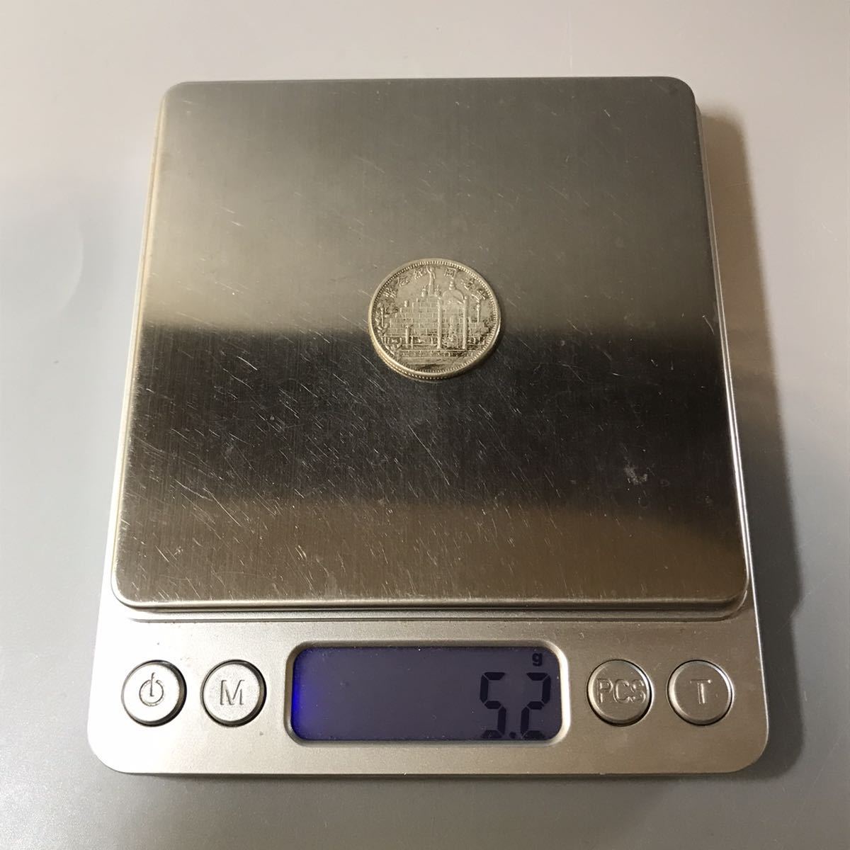 Y385 中国銀貨 中華民國十七年 福建省造 毎五枚當一圓 紀念幣 直径約