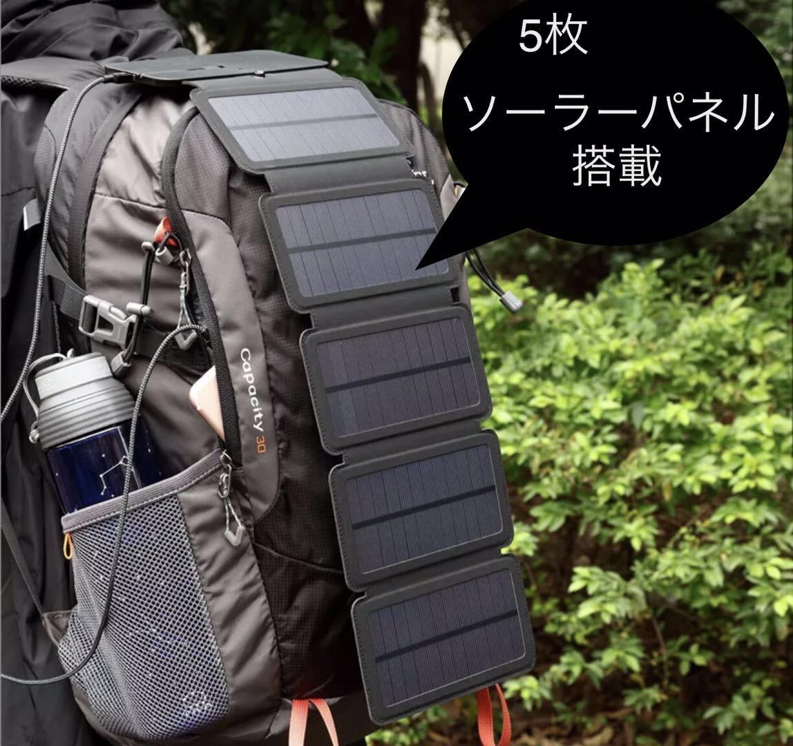 新作入荷，品質保証 ソーラーパネル ソーラーチャージャー ソーラー充電器 PSE準拠品 iPhone android ソーラー式充電器 全国(ソーラー式充電器)｜売買されたオークション情報、yahooの商品情報をアーカイブ公開 - オ ソーラー式充電器