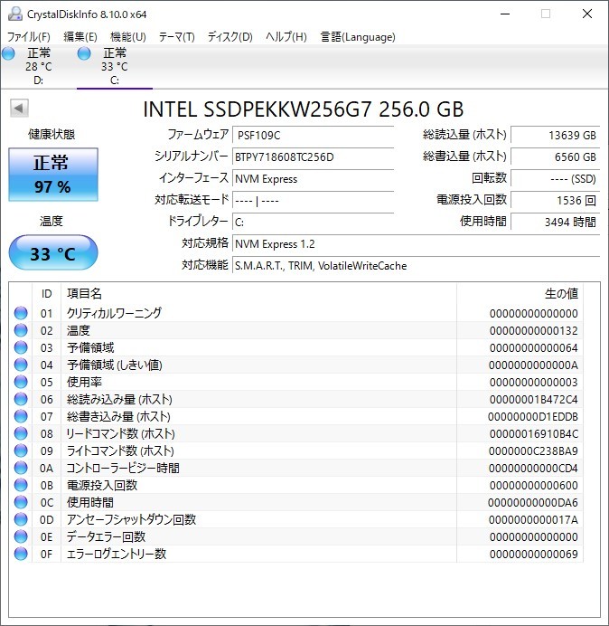 i7 core パソコン 8700」の人気商品一覧・価格比較 - 価格.com 整備