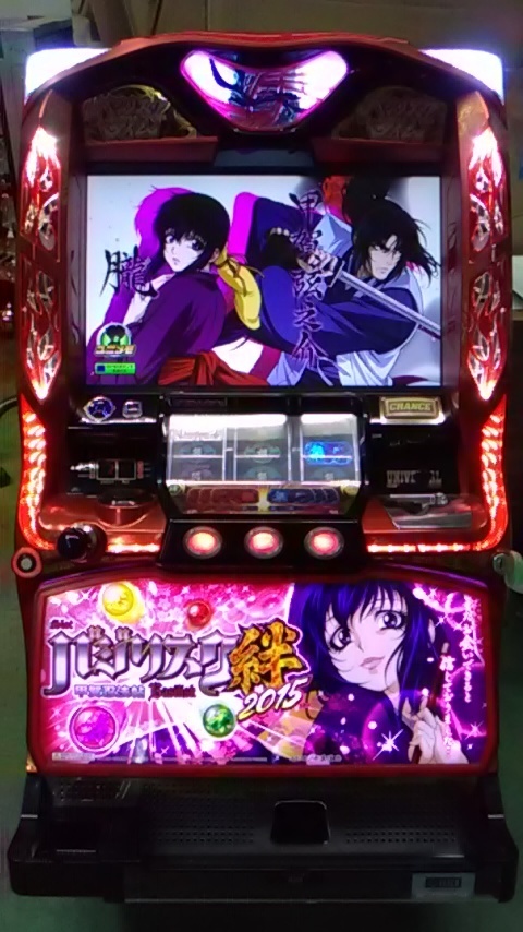 オンラインストア初売 実機 税込 【希少】 バジリスク～甲賀忍法帖～絆 