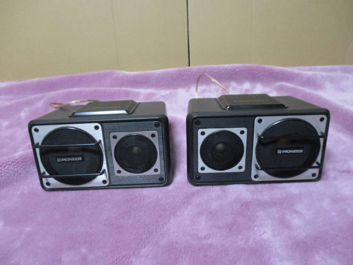TS-X6 パイオニア PIONEER - ロンサムカーボーイ Yahoo!オークション 