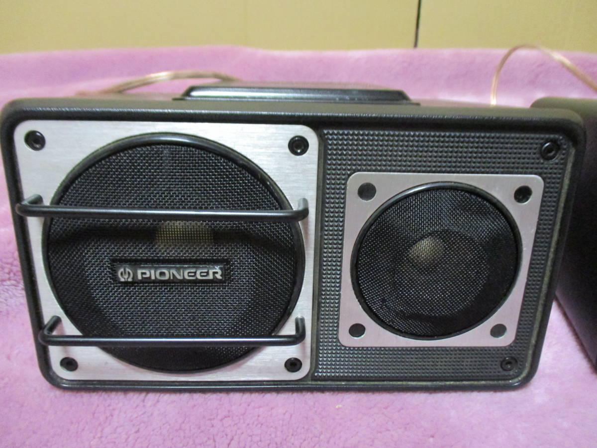 TS-X6 パイオニア PIONEER - ロンサムカーボーイ Yahoo!オークション 