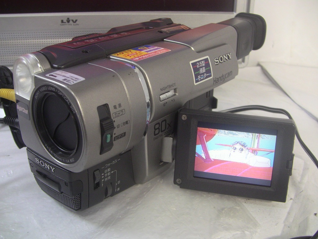 美品 撮影再生ダビングOK SONY DCR-TRV33 付属品あり 液晶綺麗 2026年