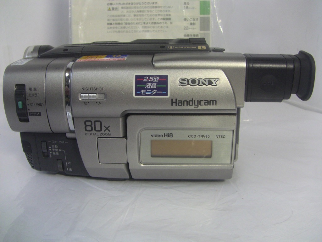 動作品◇SONY Hi8 CCD-TRV80 ダビングOK 動作品◇SONY Hi8 CCD