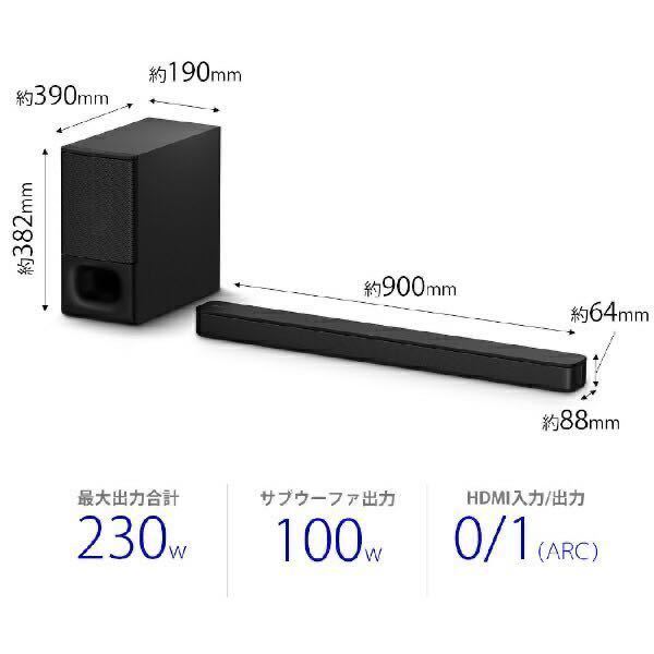 最終値下　SONY サウンドバー HT-S350 [ウーファー付属なし！] SONY サウンドバー HT-S350 HT-S350 ソニー : Soundbar サウンドバー