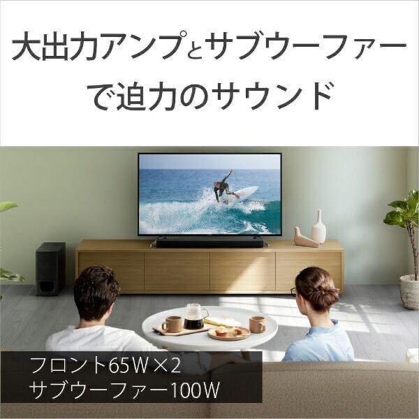 SONY サウンドバー HT-S350 HT-S350 ソニー : Soundbar サウンドバー