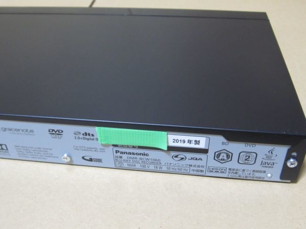 【動作OK】パナソニック　DMRーBCW1060 1TB Panasonic（パナソニック） 未使用品｜パナソニック DMR-BCW1060 HDD
