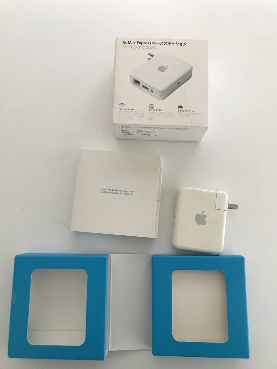  Apple、AirMac ベースステーションの販売を開始 [更新]