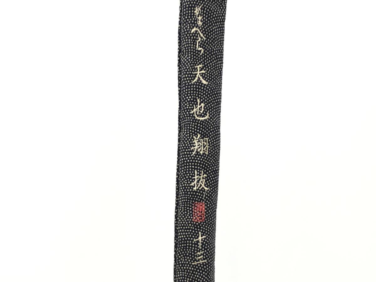 へら竿　がまへら天也翔抜　8尺 へら竿 がまへら天也翔抜 8尺 がまかつ がまへら 天