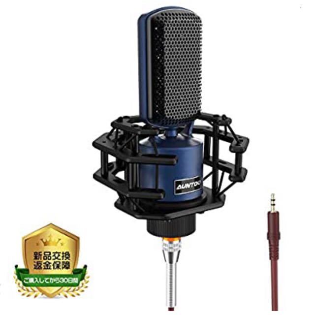 923 コンデンサーマイク プロ専用 マイク Pc マイク 高音質 単一指向性 録音 生放送 Youtube ゲーム実況 配信用マイク コンデンサー マイク 売買されたオークション情報 Yahooの商品情報をアーカイブ公開 オークファン Aucfan Com
