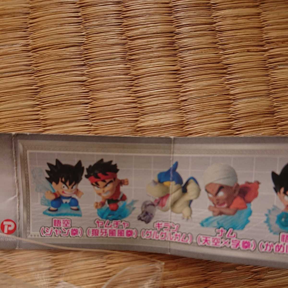 ドラゴンボール アニメヒーローズ 極技版 ドラゴンボールアニメ