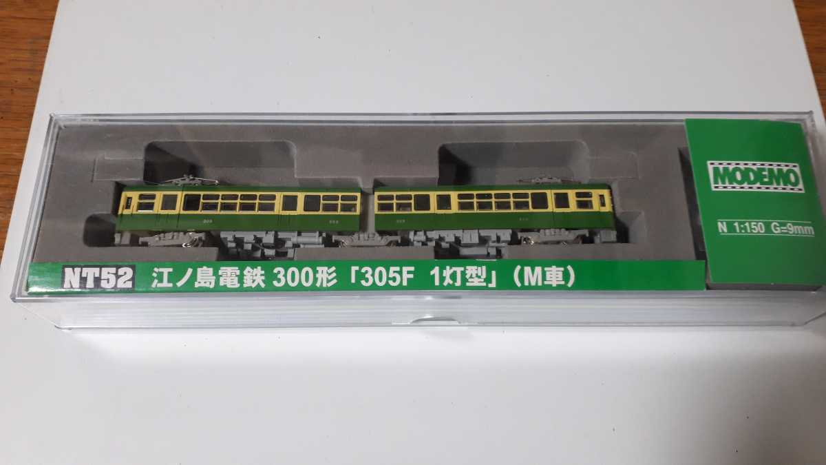 NT52 MODEMO 305F 1灯型 江ノ電 300形 江ノ島電鉄 M車 Yahoo