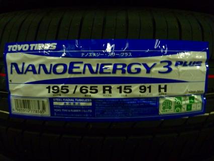 大得価，爆買い 夏タイヤ2021年製 TOYO NANO ENERGY03+ 195/65R15 ４本セット税込￥29 800-(トーヨータイヤ)｜売買されたオークション情報、yahooの商品情報をアーカイブ公開 - オークファン 15インチ