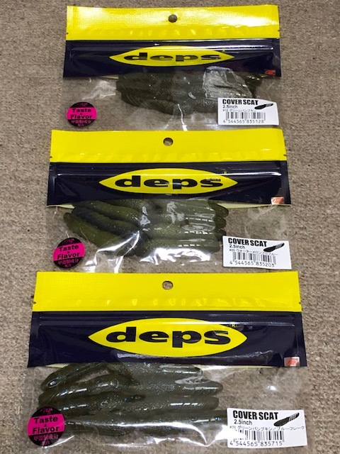 デプス deps | カバースキャット HP COVER 公式HP OFFICIAL SCAT 2.5
