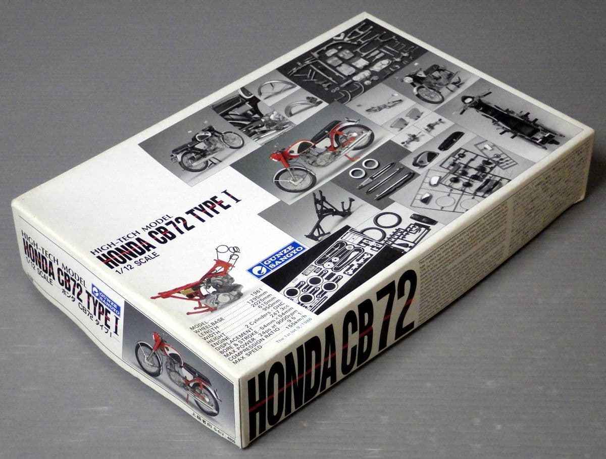 ホンダ CB72 Yahoo!オークション by GUNZE HONDA TYPE1の通販 nana's